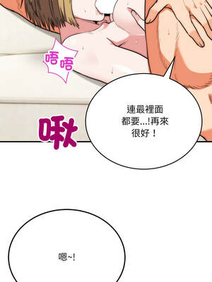 神雕闖都市 28-29話_28_11_hmlr