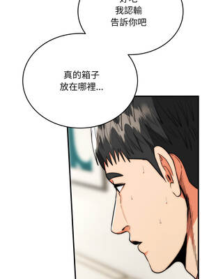 神雕闖都市 28-29話_28_12_oqgb