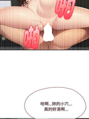 朋友姐姐的計謀 20話[完結]_20_05_roax