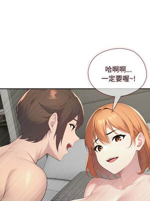 朋友姐姐的計謀 20話[完結]_20_06_xbbs