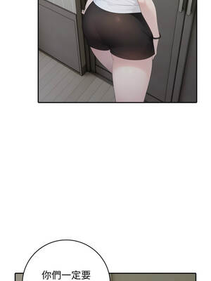 朋友姐姐的計謀 20話[完結]_20_08_upyx