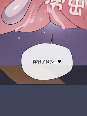 公主搶孕大作戰 20-21話_20_04_eelb