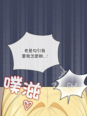 公主搶孕大作戰 20-21話_20_07_xynm