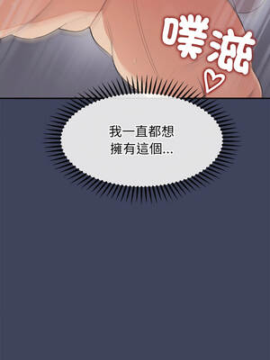 公主搶孕大作戰 20-21話_20_10_iuch