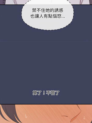 公主搶孕大作戰 20-21話_20_13_lion