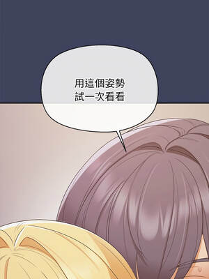 公主搶孕大作戰 20-21話_20_15_akrv