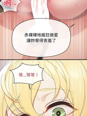 公主搶孕大作戰 20-21話_20_17_sabr