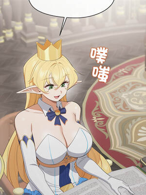 公主搶孕大作戰 20-21話_21_01_basl