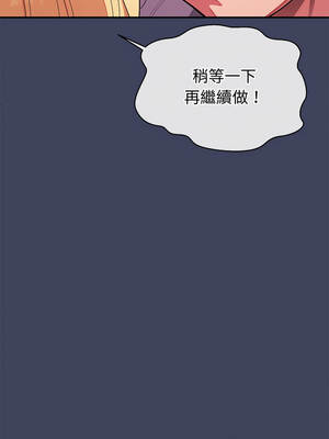 公主搶孕大作戰 20-21話_21_06_jcdf