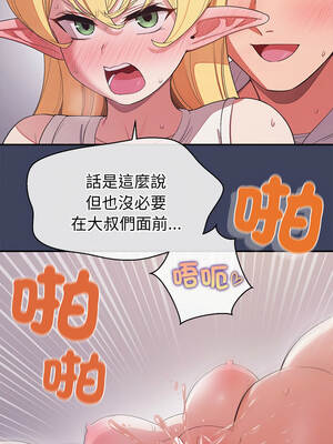 公主搶孕大作戰 20-21話_21_07_vjrt