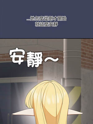 公主搶孕大作戰 20-21話_21_11_rdyj