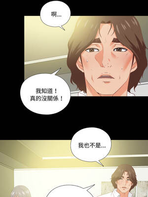 愛上弟子 13-14話_13_03_otlf