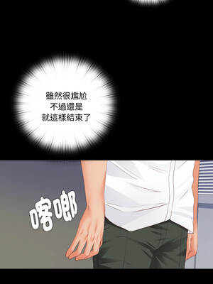 愛上弟子 13-14話_13_04_vqsp