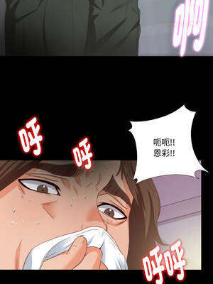 愛上弟子 13-14話_13_08_dvgh