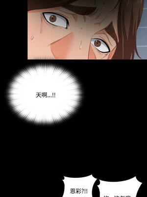 愛上弟子 13-14話_13_09_qols