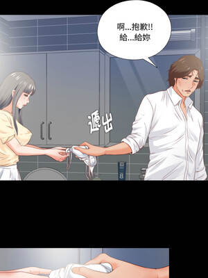 愛上弟子 13-14話_13_10_hrfg