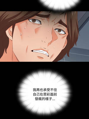 愛上弟子 13-14話_13_11_ekgc