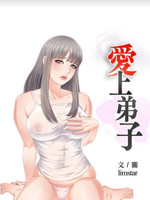 愛上弟子 13-14話_14_2_lreh