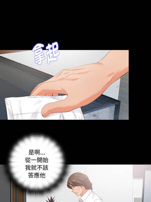 愛上弟子 13-14話_14_3_lmos