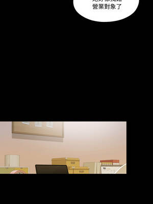 愛上弟子 13-14話_14_4_sugk