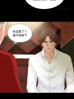 愛上弟子 13-14話_14_8_ghej