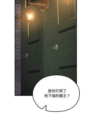 XX地下城 10-11話_10_02_gxuw