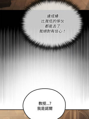 XX地下城 10-11話_10_04_fchl