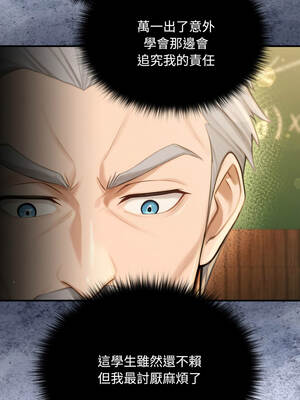 XX地下城 10-11話_10_05_lloy