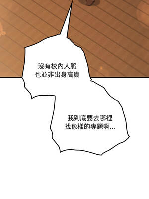 XX地下城 10-11話_10_06_wqqf