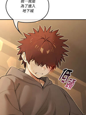 XX地下城 10-11話_10_09_mpyo