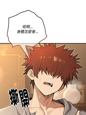 XX地下城 10-11話_10_12_qeoy