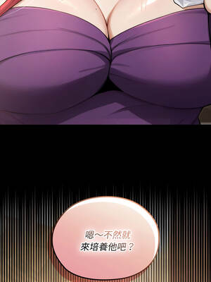 XX地下城 10-11話_10_17_vwuh