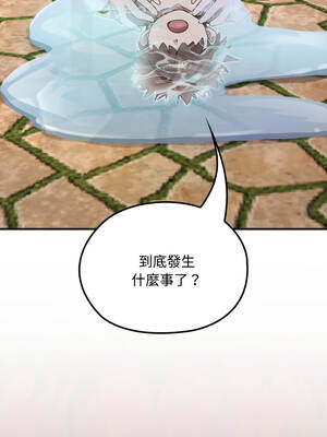 XX地下城 10-11話_11_01_mndy