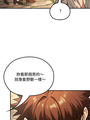 XX地下城 10-11話_11_02_jkna