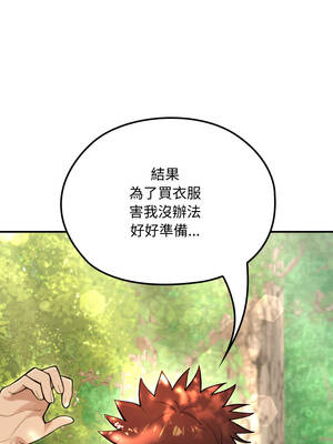 XX地下城 10-11話_11_03_gymw