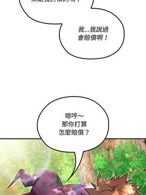 XX地下城 10-11話_11_05_none