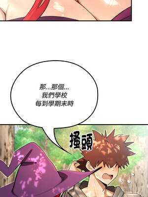 XX地下城 10-11話_11_06_ltgi