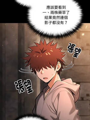 XX地下城 10-11話_11_09_boqi