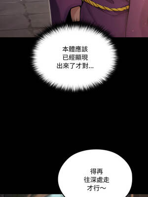 XX地下城 10-11話_11_10_gcgy