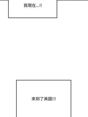 親切的鄰居太太們 1-5話_01_01_bypq