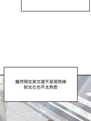 親切的鄰居太太們 1-5話_01_02_vsja