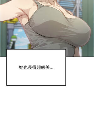 親切的鄰居太太們 1-5話_01_03_xydn