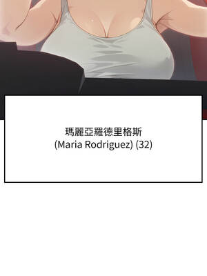 親切的鄰居太太們 1-5話_01_05_xows