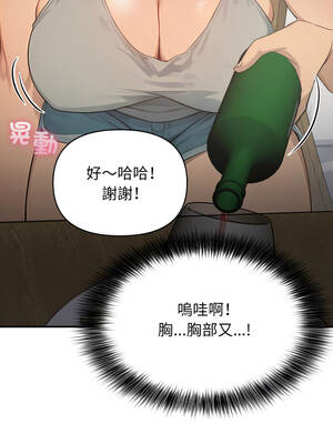 親切的鄰居太太們 1-5話_01_10_tpom