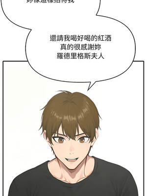 親切的鄰居太太們 1-5話_01_11_eowh