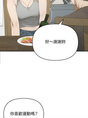 親切的鄰居太太們 1-5話_01_12_myjr