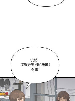 親切的鄰居太太們 1-5話_01_13_ipvg