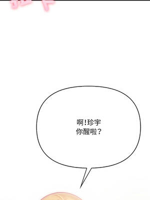 親切的鄰居太太們 1-5話_01_15_chod