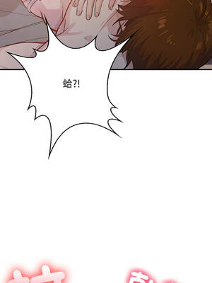 親切的鄰居太太們 1-5話_01_16_jibb