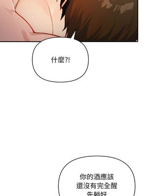 親切的鄰居太太們 1-5話_02_01_ckyw